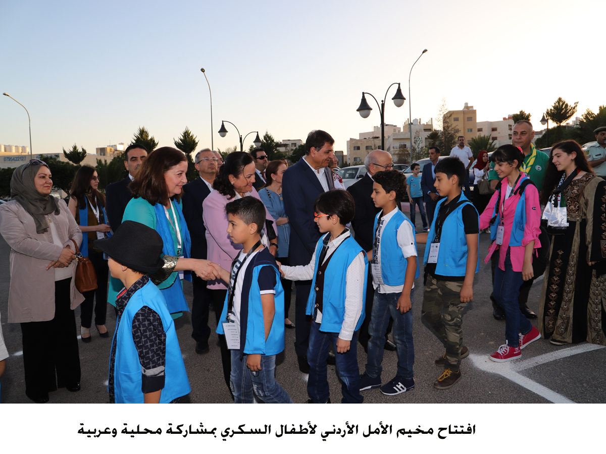 افتتاح مخيم الأمل الأردني لأطفال السكري بمشاركة محلية وعربية <br>