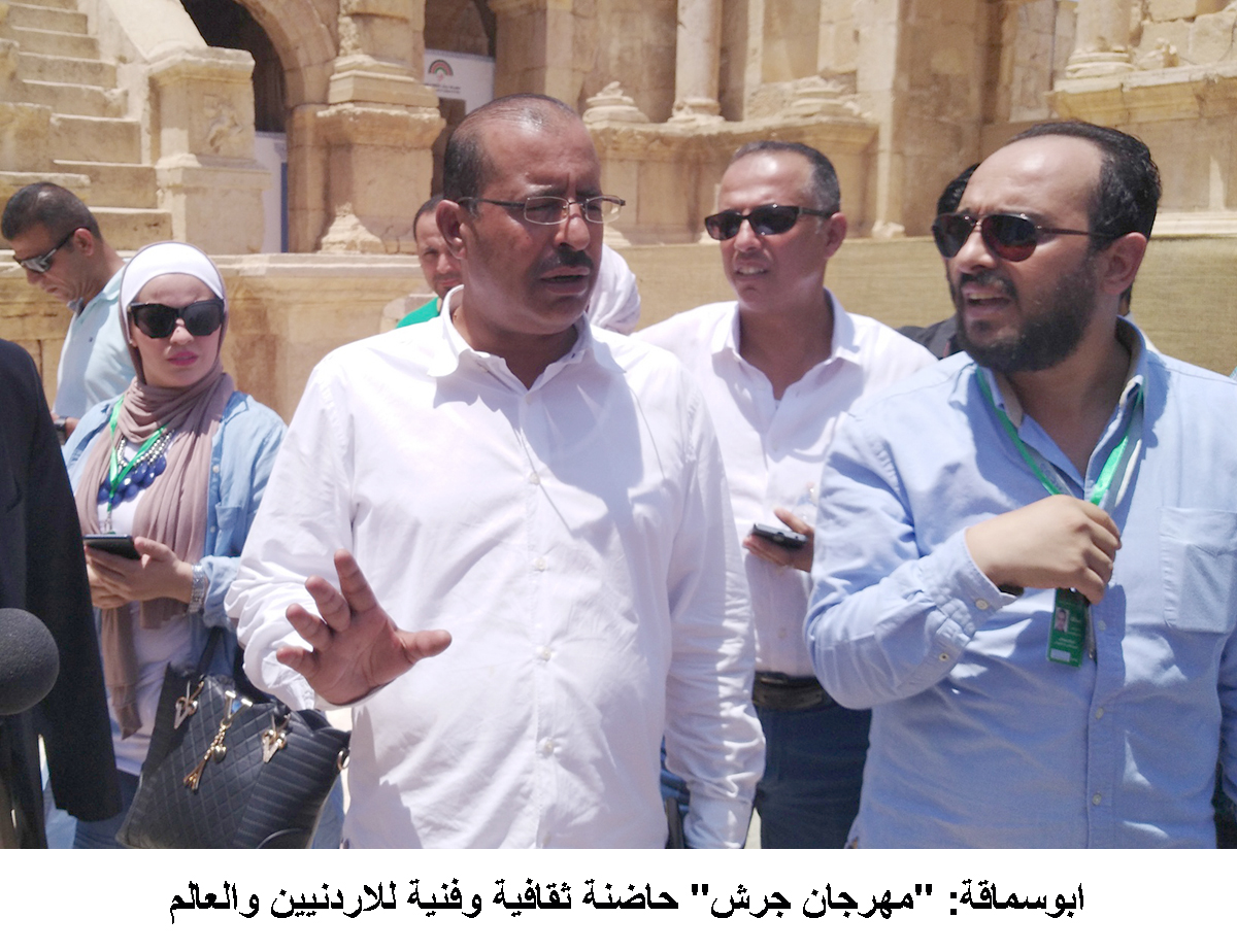 ابوسماقة: -مهرجان جرش- حاضنة ثقافية وفنية للاردنيين والعالم <br>