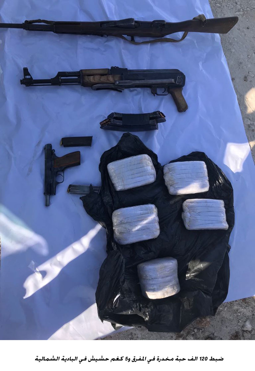ضبط 120 الف حبة مخدرة في المفرق و5 كغم حشيش في البادية الشمالية<br>