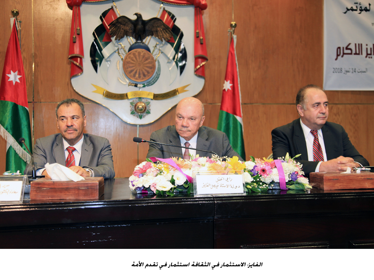 الفايز: الاستثمار في الثقافة استثمار في تقدم الأمة<br>