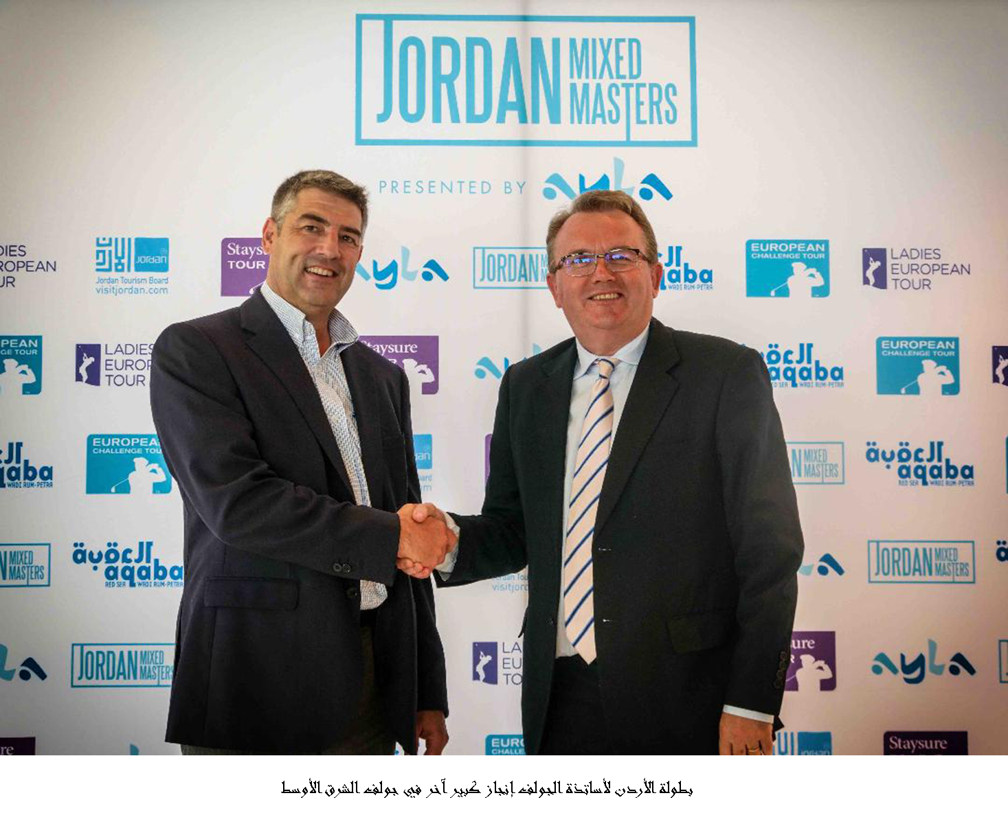 بطولة الأردن لأساتذة الجولف إنجاز كبير آخر في جولف الشرق الأوسط  <br>