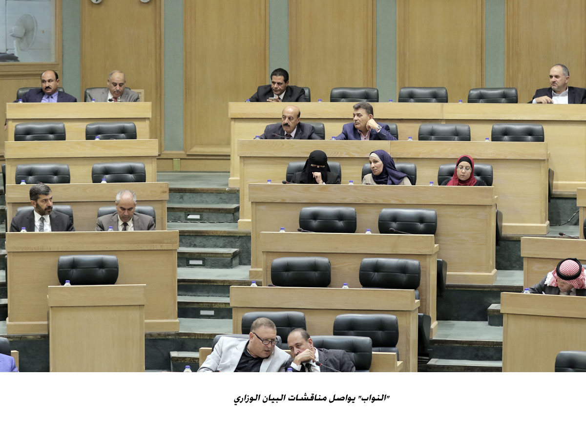 النواب يواصل مناقشات البيان الوزاري <br>
