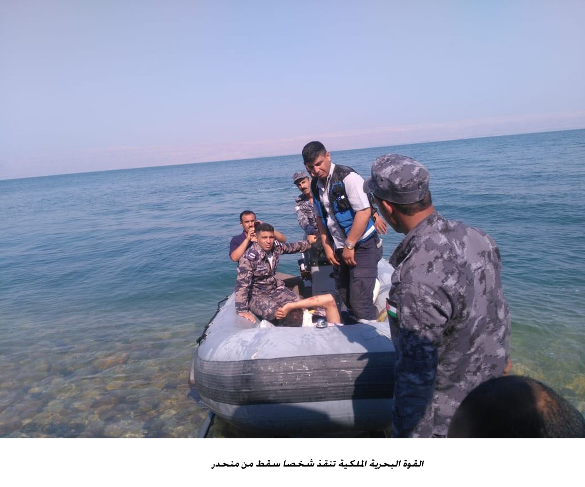 القوة البحرية الملكية تنقذ شخصا سقط من منحدر<br>