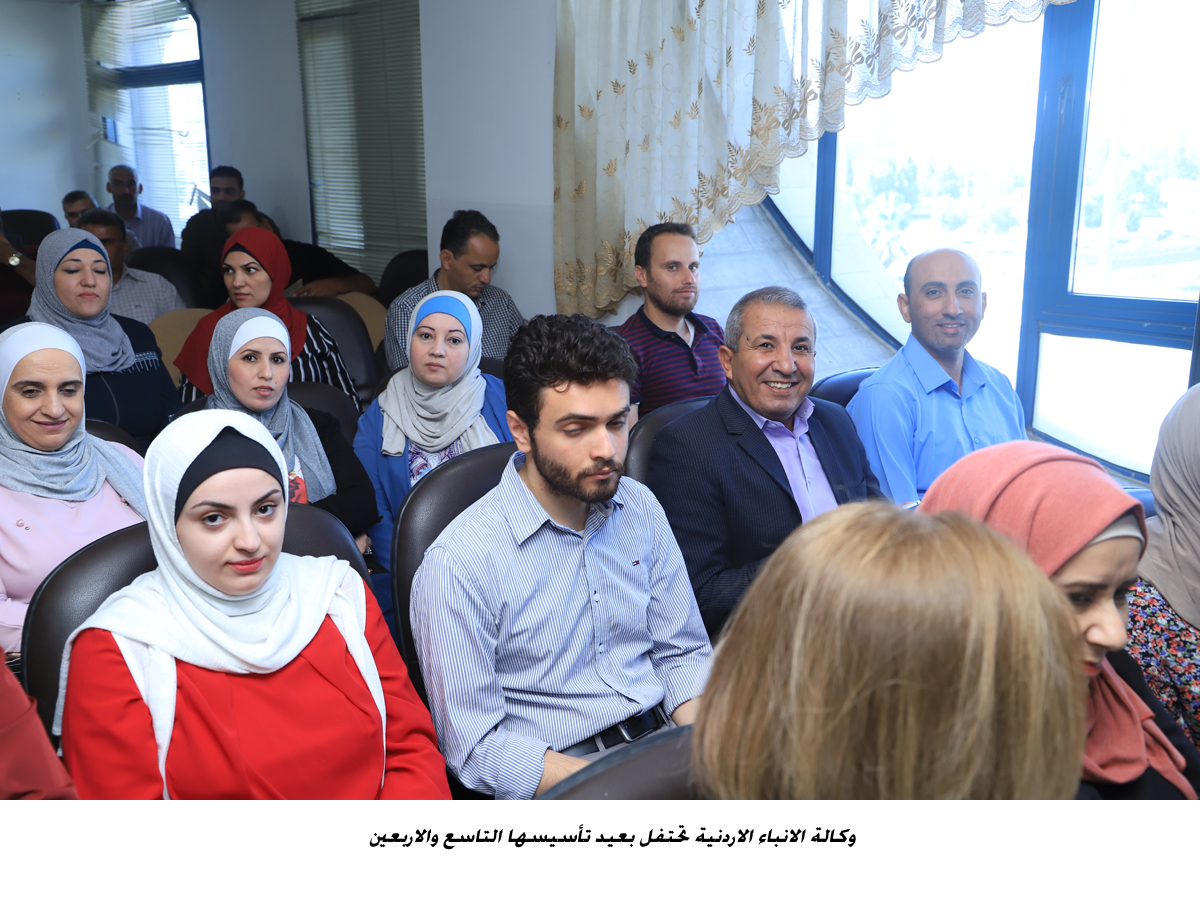 وكالة الانباء الاردنية تحتفل بعيد تأسيسها التاسع والاربعين<br>