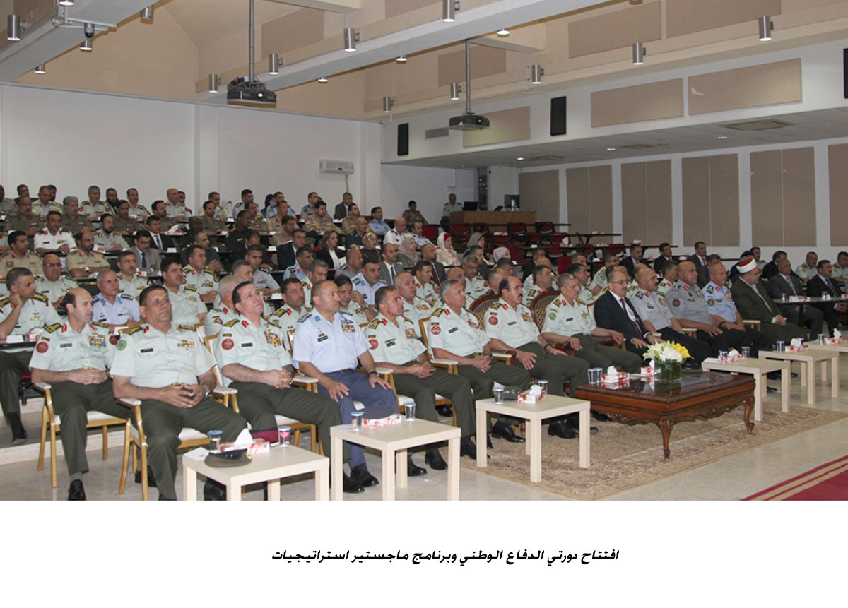 افتتاح دورتي الدفاع الوطني وبرنامج ماجستير استراتيجيات <br>