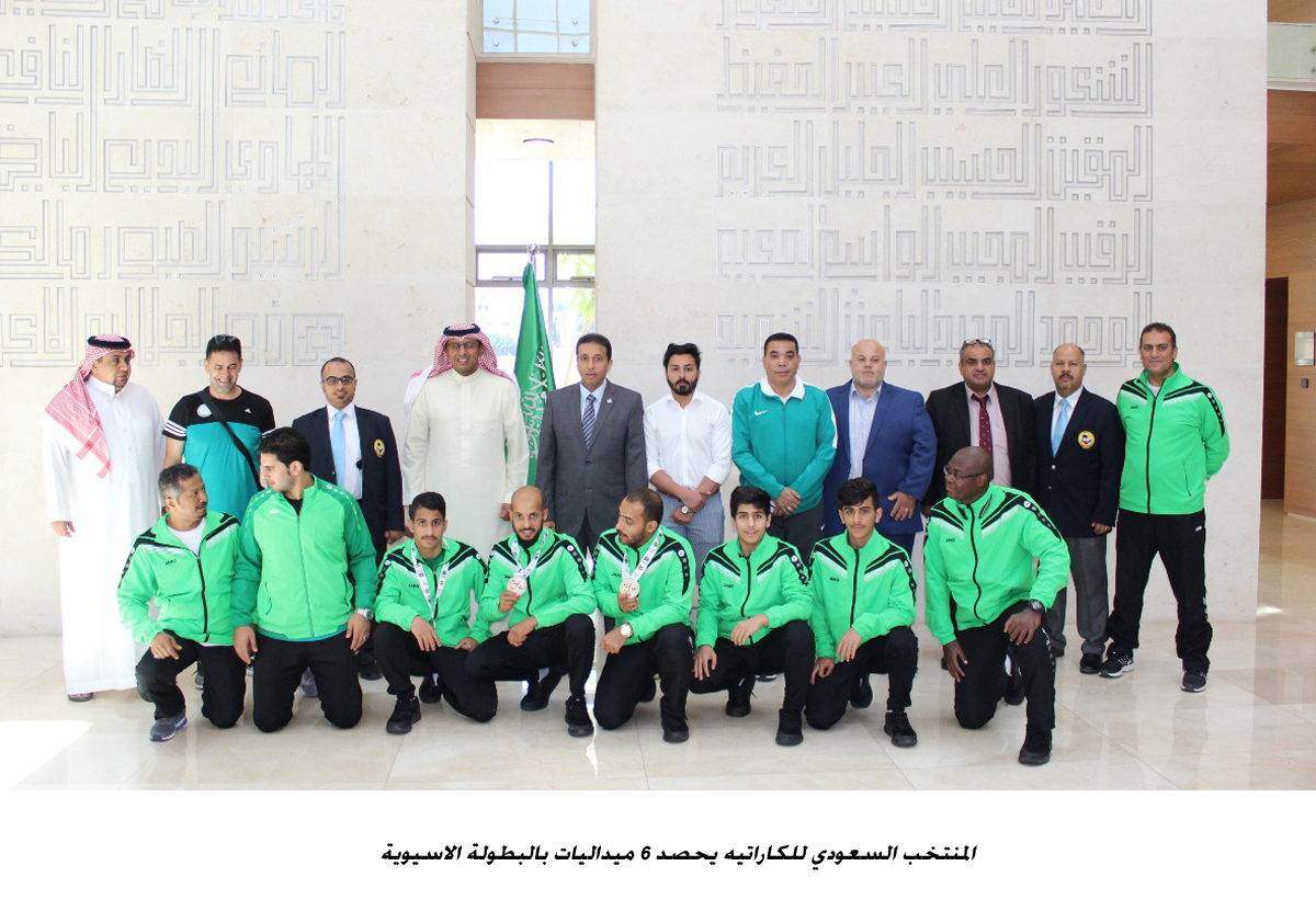 المنتخب السعودي للكاراتيه يحصد 6 ميداليات بالبطولة الاسيوية <br>