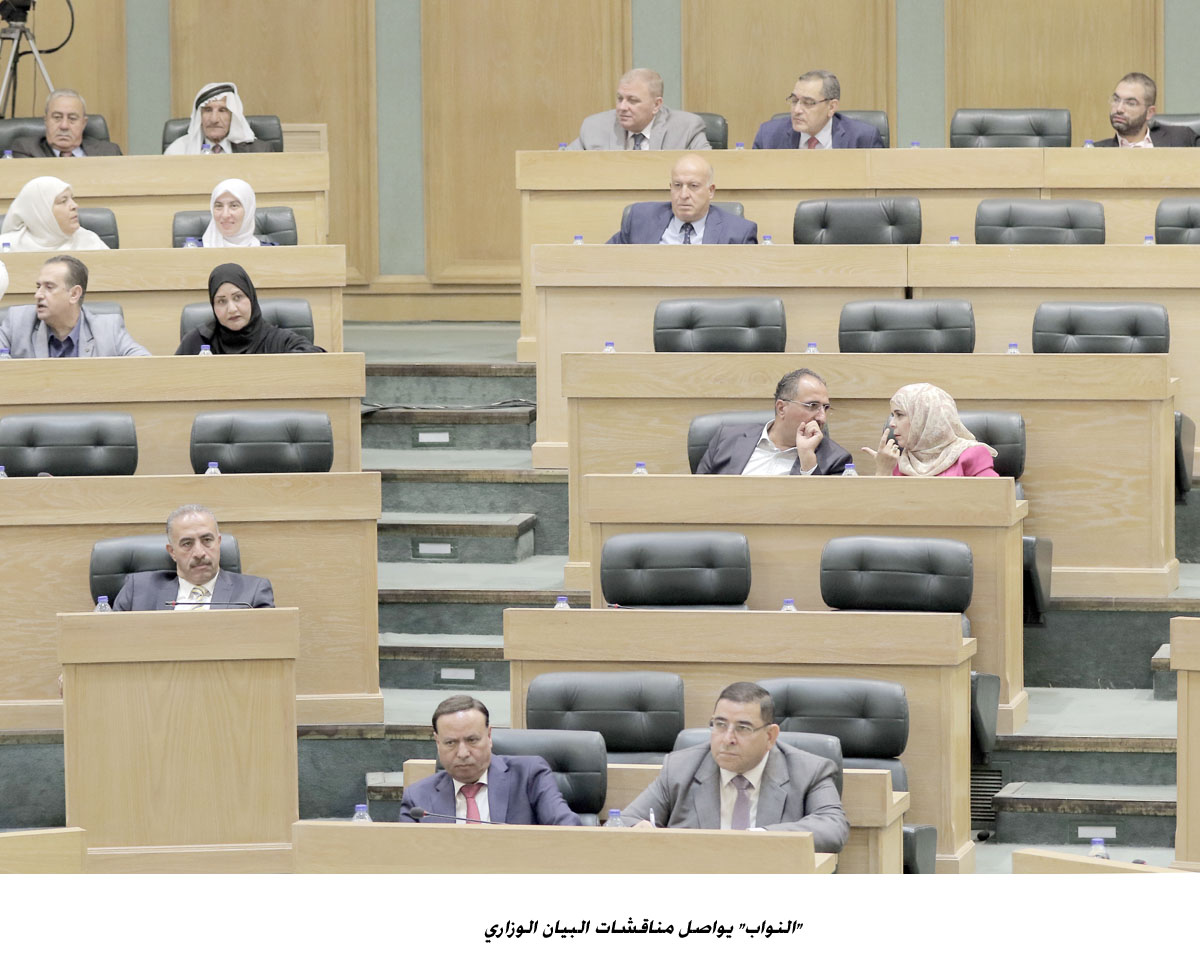 النواب يواصل مناقشات البيان الوزاري <br>