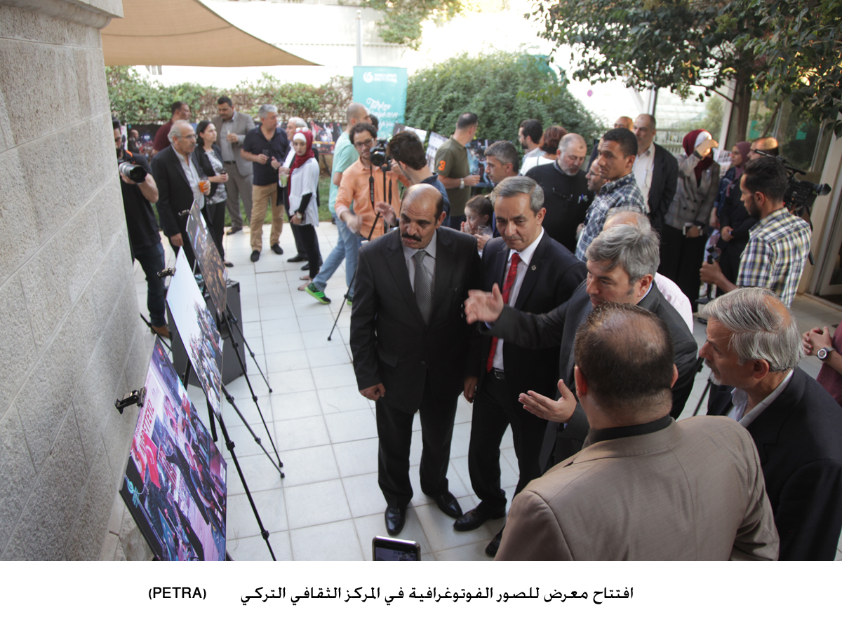 افتتاح معرض للصور الفوتوغرافية في المركز الثقافي التركي <br>