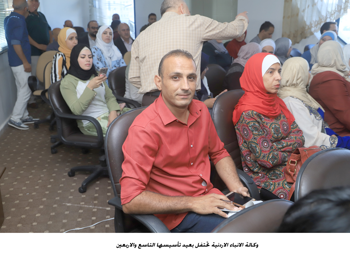 وكالة الانباء الاردنية تحتفل بعيد تأسيسها التاسع والاربعين<br>