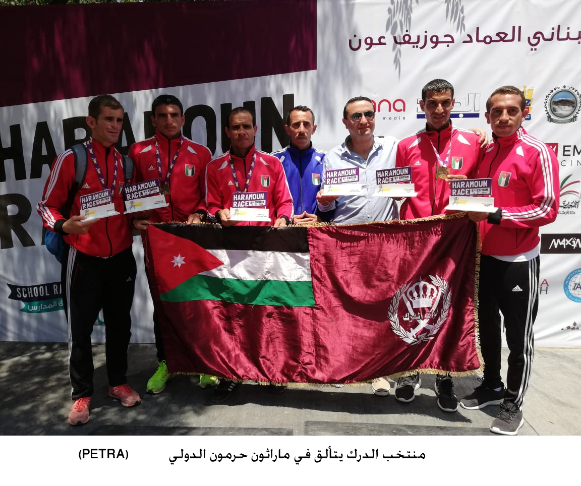 منتخب الدرك يتألق في ماراثون حرمون الدولي<br>