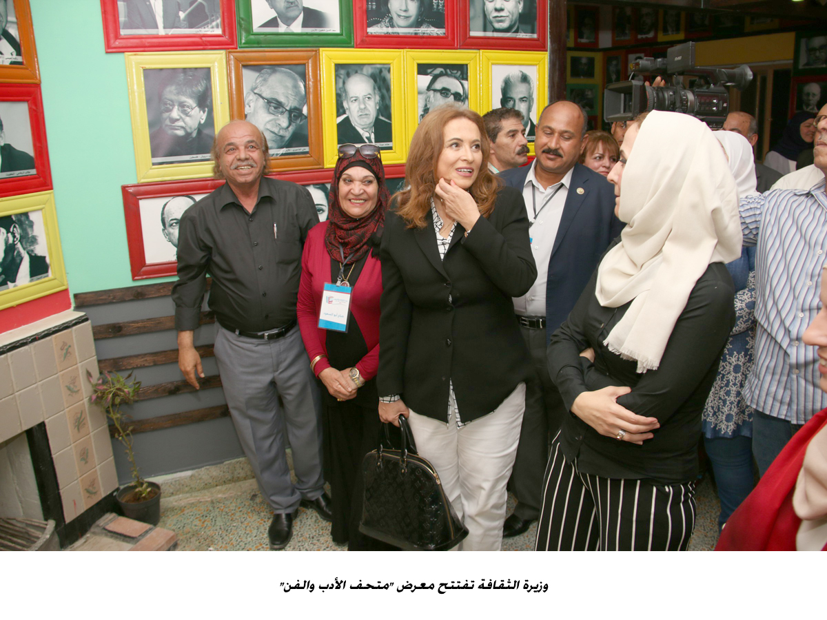 وزيرة الثقافة تفتتح معرض متحف الأدب والفن <br>