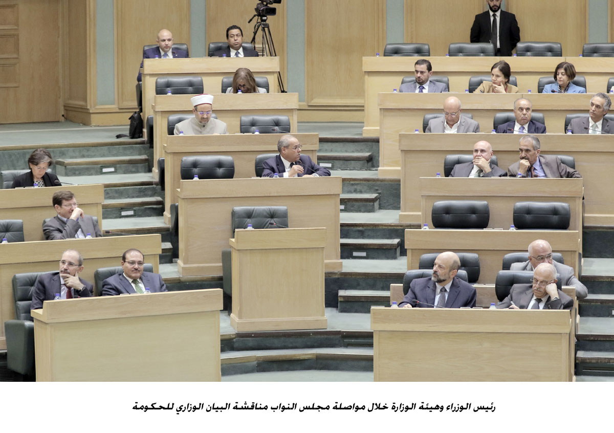 النواب يواصل مناقشة البيان الوزاري<br>
