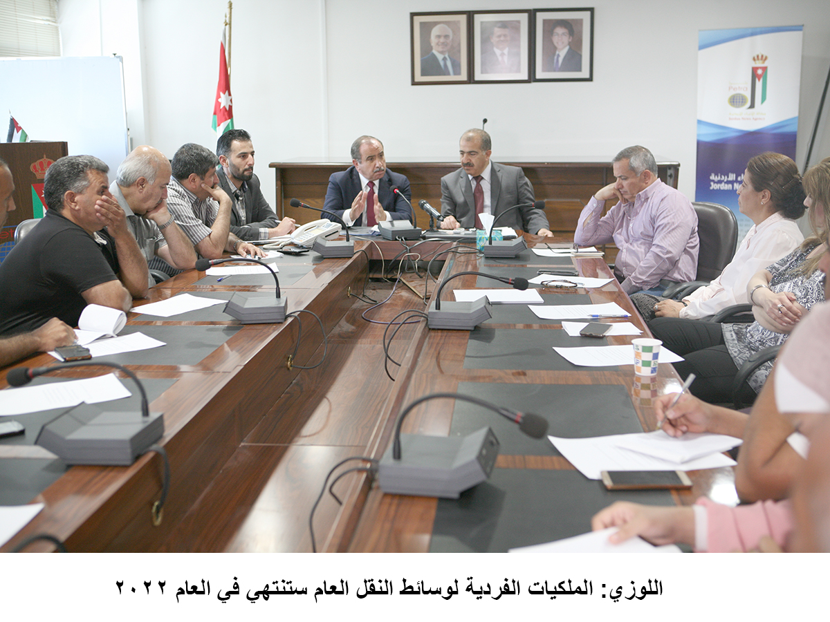 اللوزي: الملكيات الفردية لوسائط النقل العام ستنتهي في العام 2022 <br>