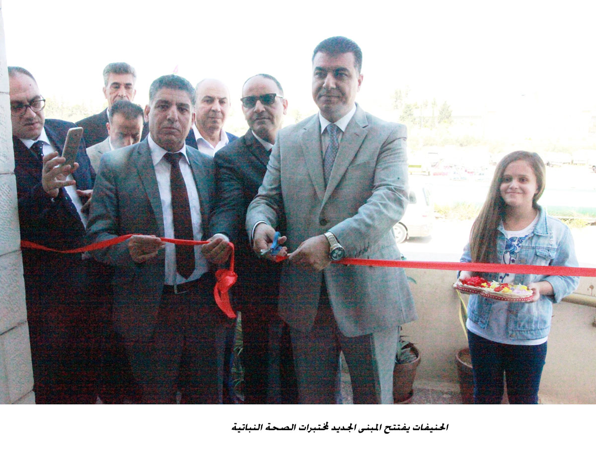 الحنيفات يفتتح المبنى الجديد لمختبرات الصحة النباتية<br>