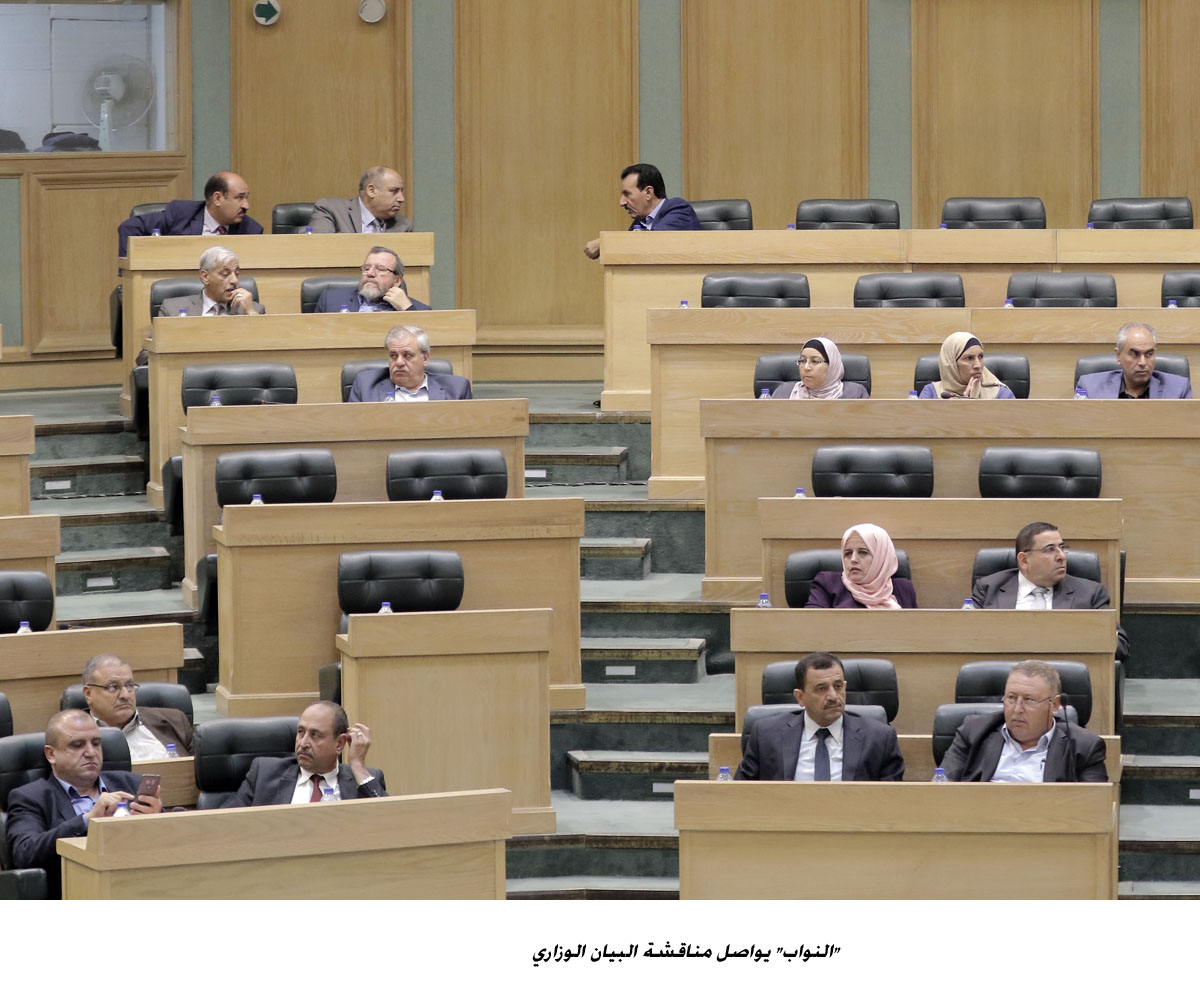 النواب يواصل مناقشة البيان الوزاري <br>