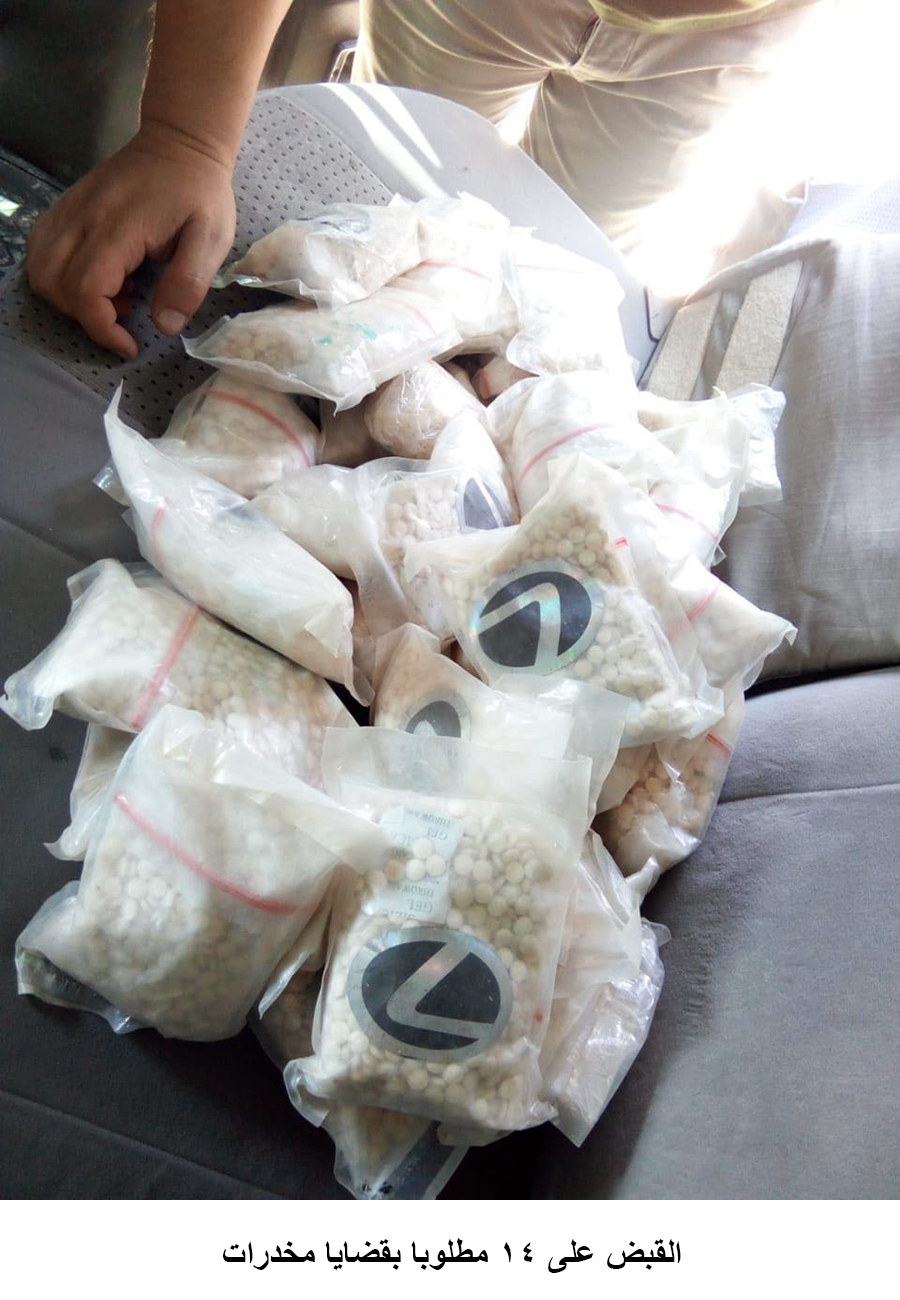 القبض على 14 مطلوبا بقضايا مخدرات <br>