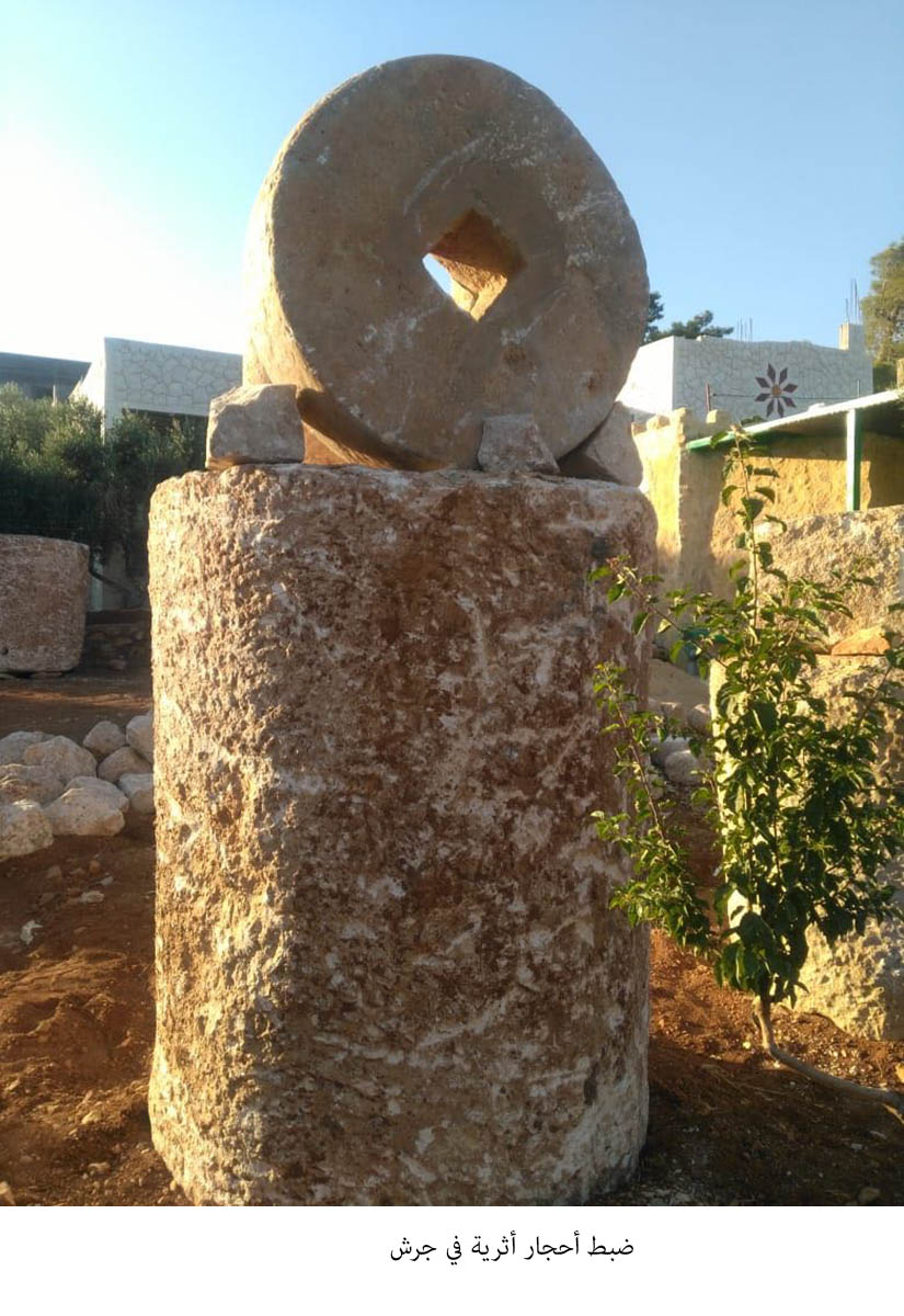 ضبط أحجار أثرية في جرش<br>