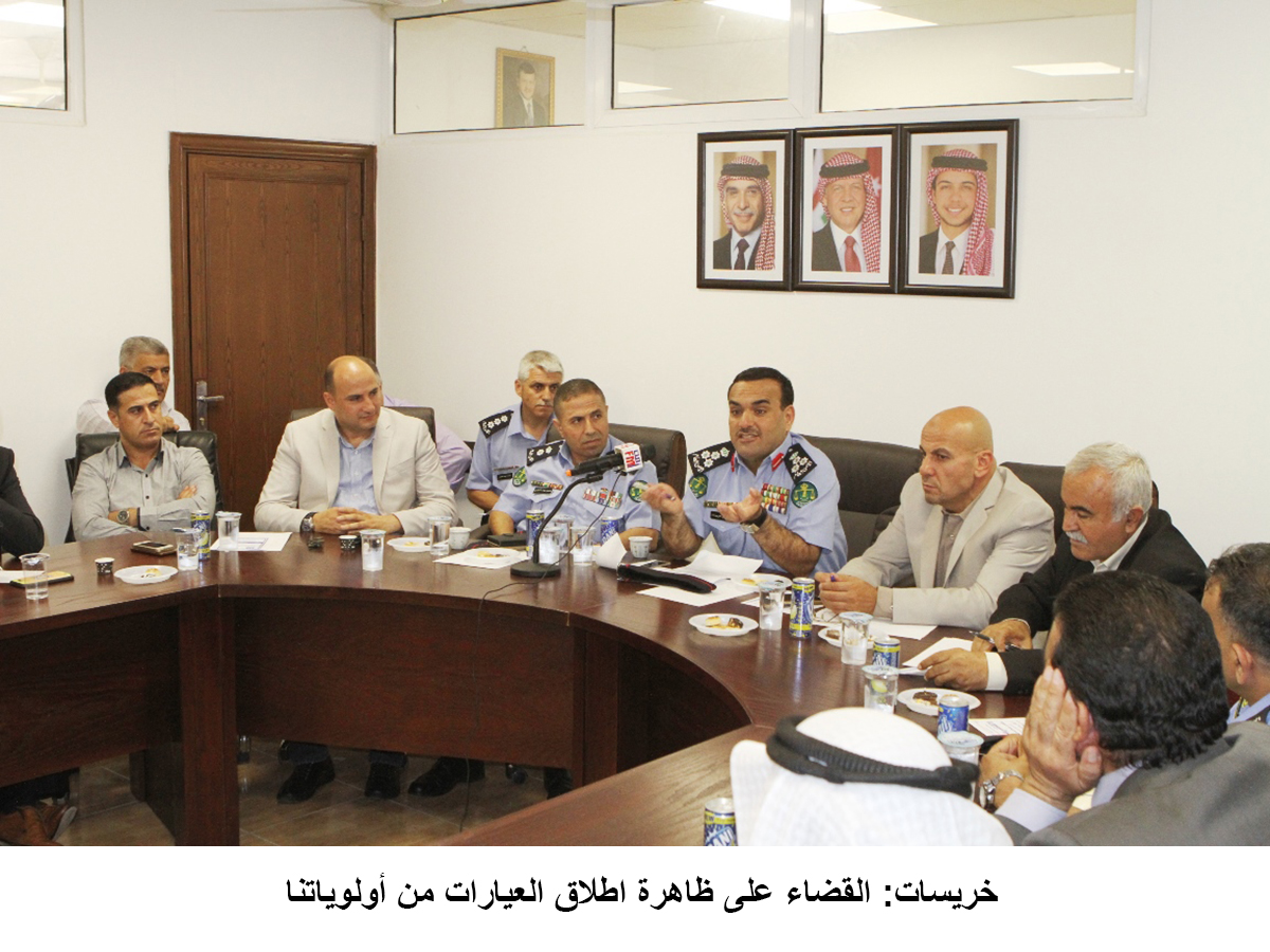 خريسات: القضاء على ظاهرة اطلاق العيارات من أولوياتنا <br>