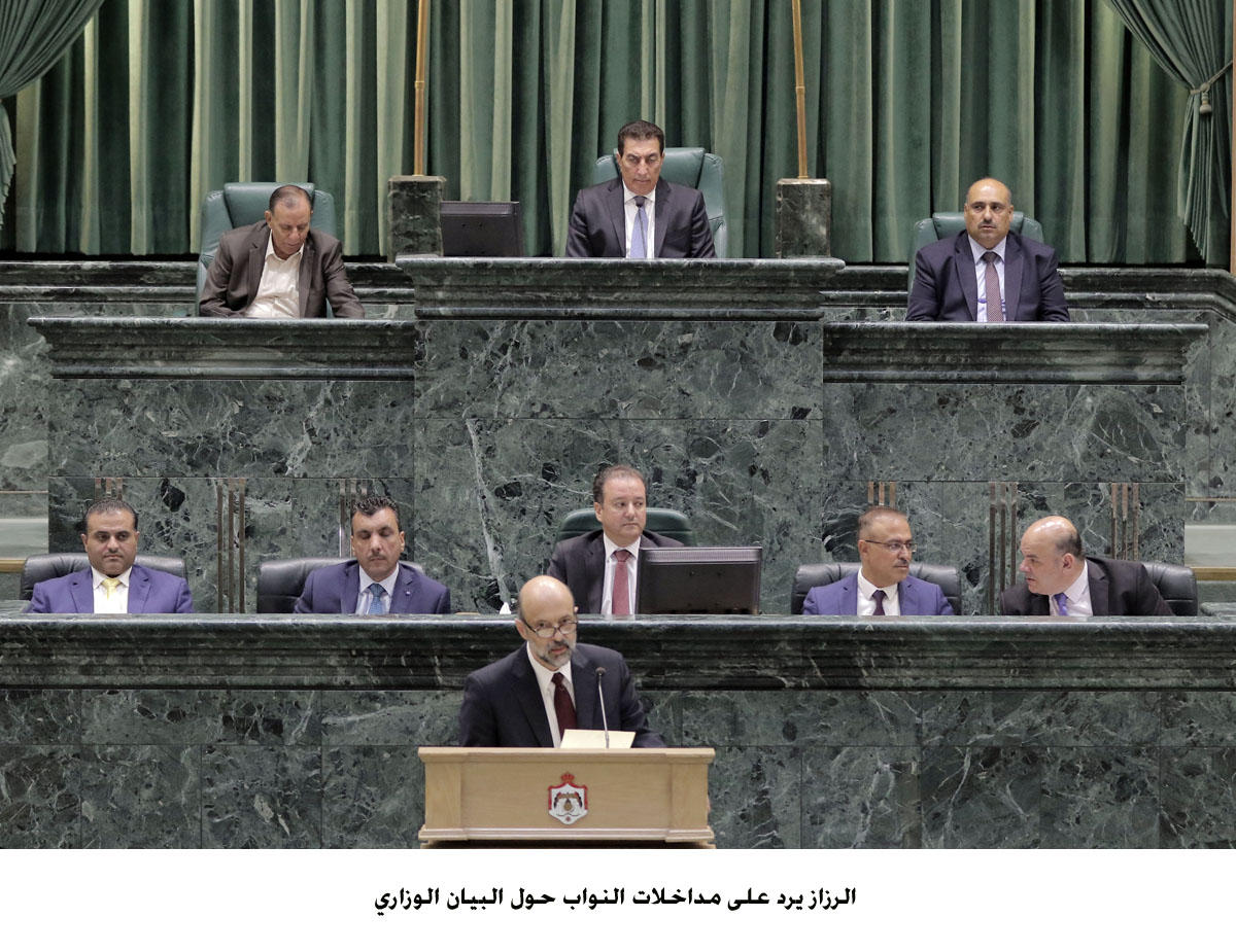 الرزاز يرد على مداخلات النواب حول البيان الوزاري  <br>