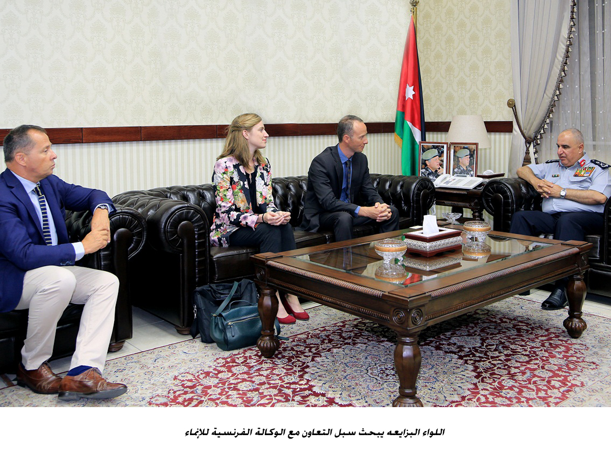 اللواء البزايعه يبحث سبل التعاون مع الوكالة الفرنسية للإنماء<br>