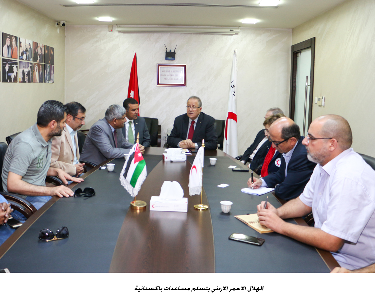 الهلال الاحمر الاردني يتسلم مساعدات باكستانية <br>