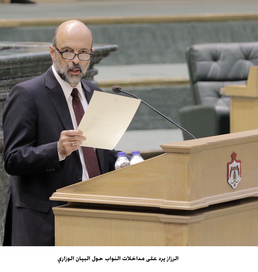 الرزاز يرد على مداخلات النواب حول البيان الوزاري  <br>