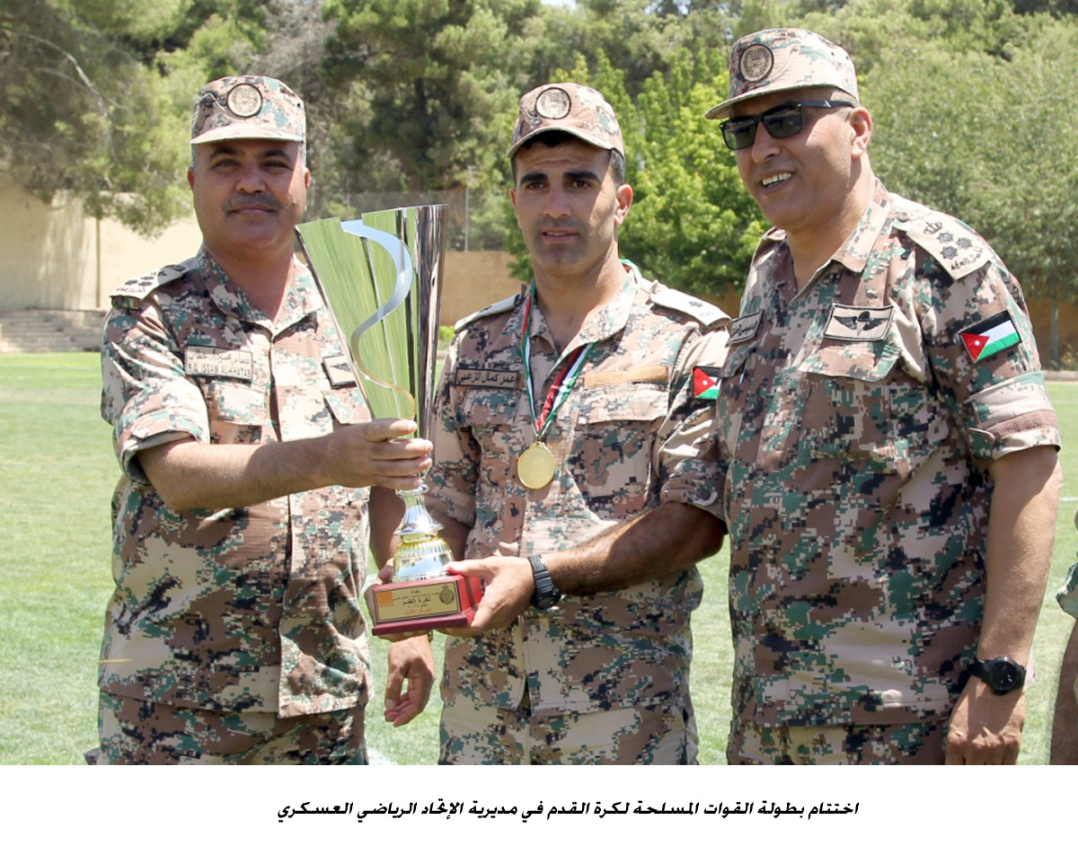 اختتام بطولة القوات المسلحة لكرة القدم في مديرية الإتحاد الرياضي العسكري<br>