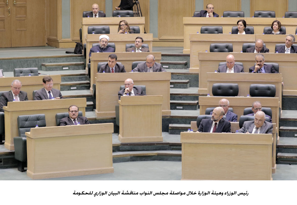 النواب يواصل مناقشة البيان الوزاري <br>