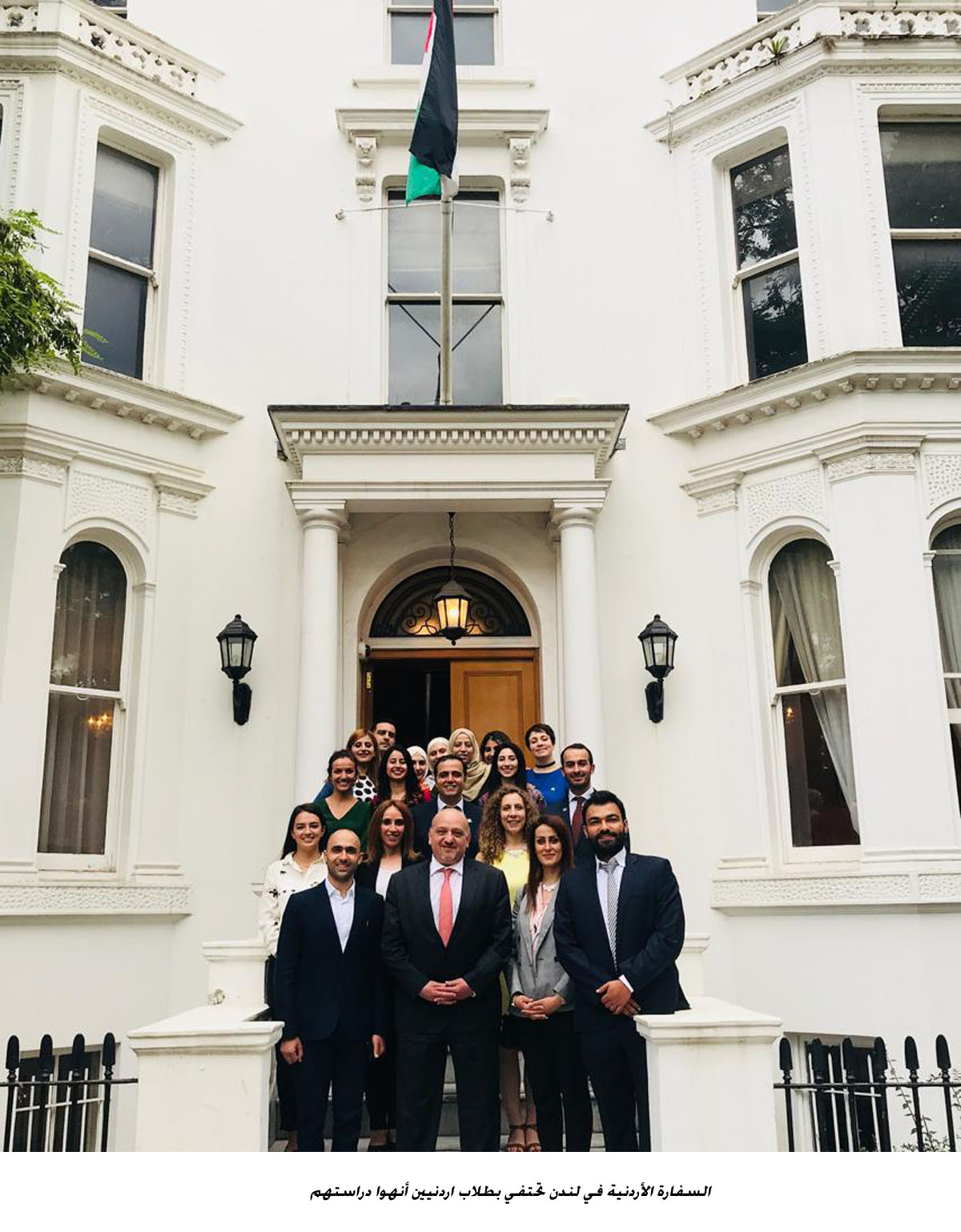 السفارة الأردنية في لندن تحتفي بطلاب اردنيين أنهوا دراستهم <br>