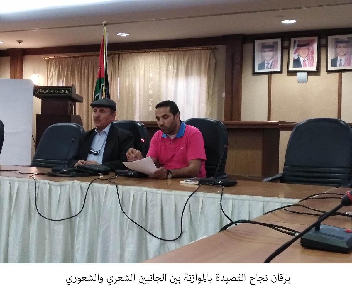 برقان: نجاح القصيدة بالموازنة بين الجانبين الشعري والشعوري <br>