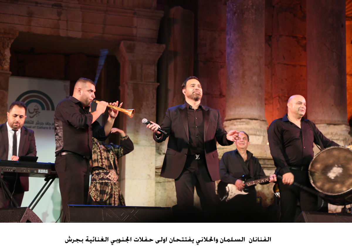 الفنانان  السلمان والحلاني يفتتحان اولى حفلات الجنوبي الغنائية بجرش <br>