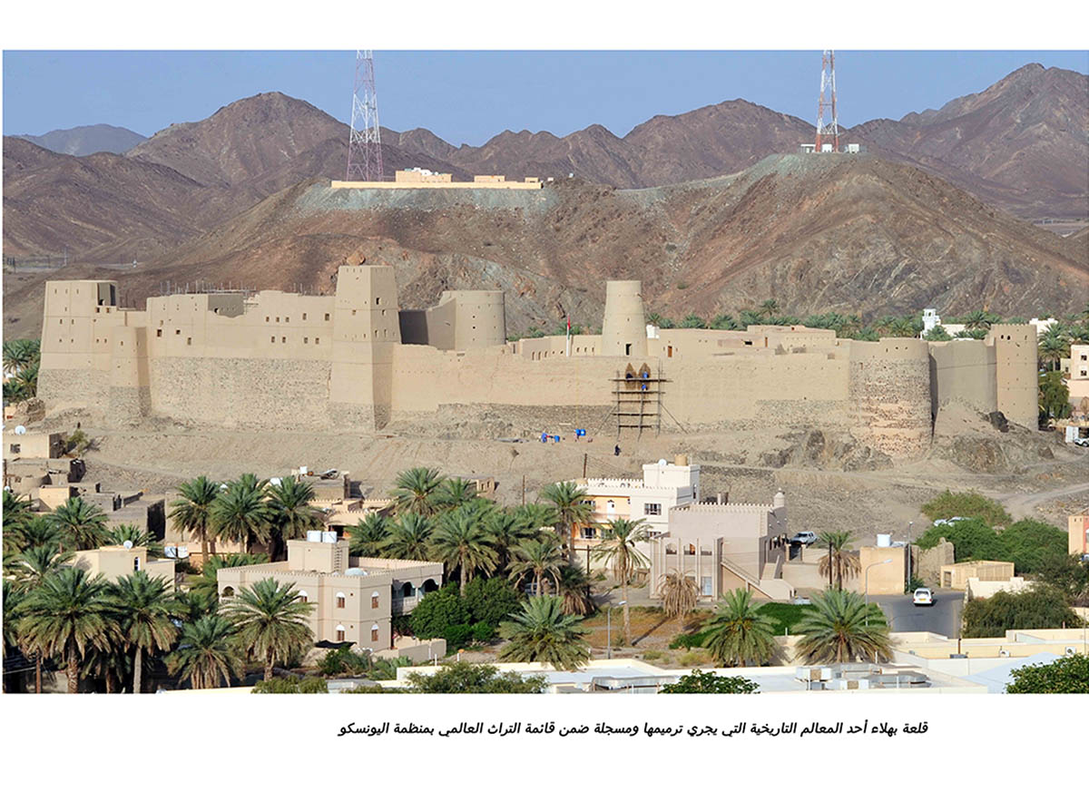 عُمان تحتفل بيوم النهضة المباركة<br>