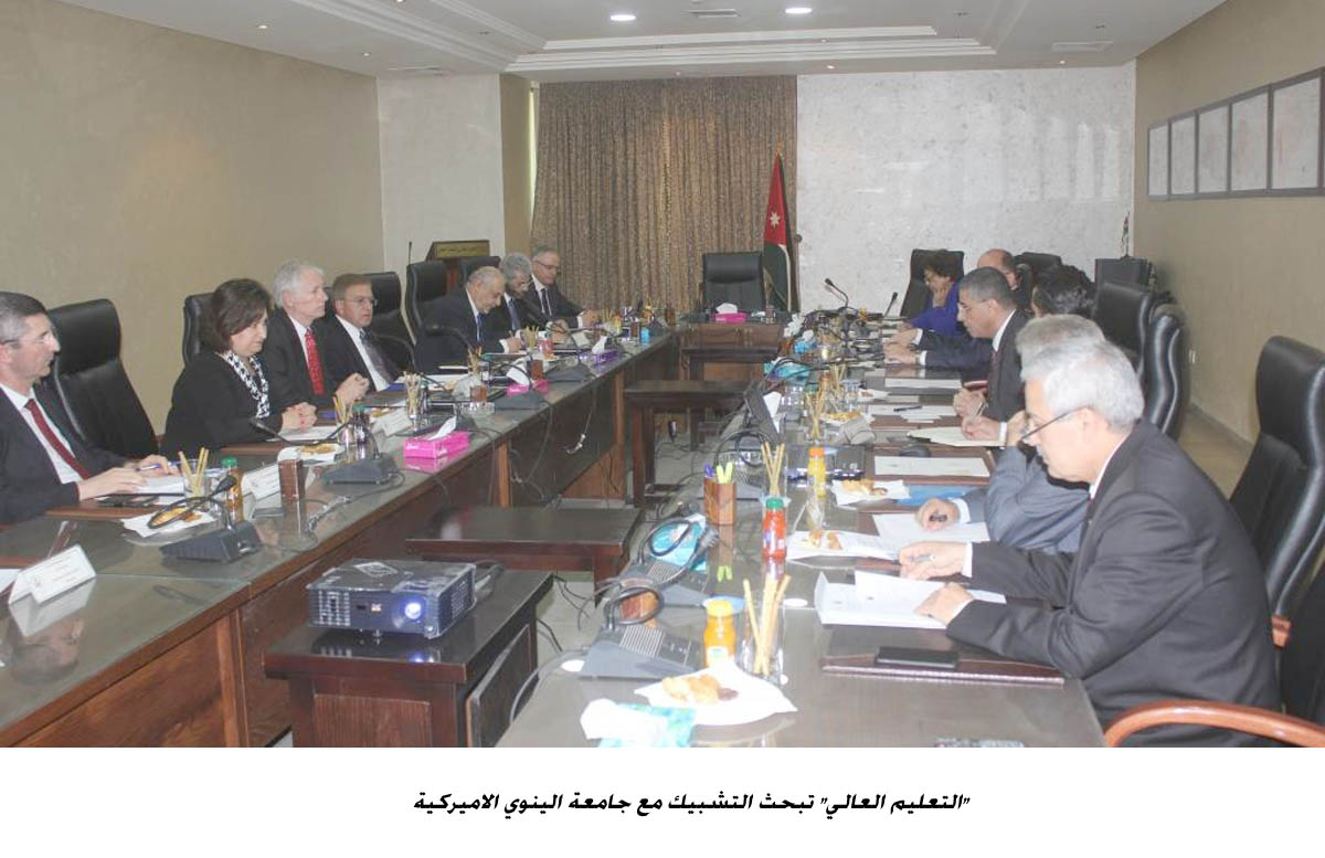 التعليم العالي تبحث التشبيك مع جامعة الينوي الاميركية <br>