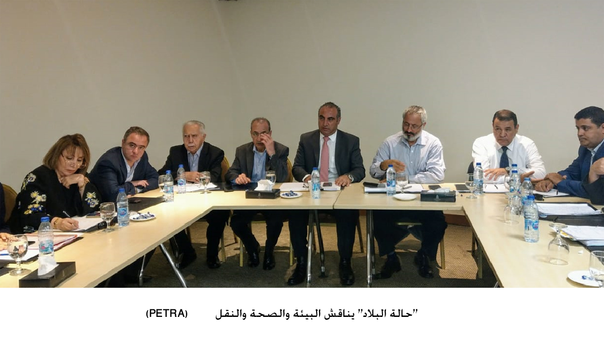 "حالة البلاد" يناقش البيئة والصحة والنقل<br>