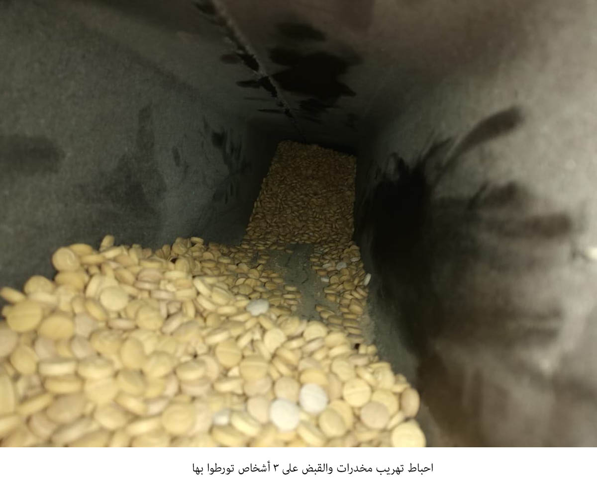 إحباط تهريب مخدرات والقبض على المهربين<br>