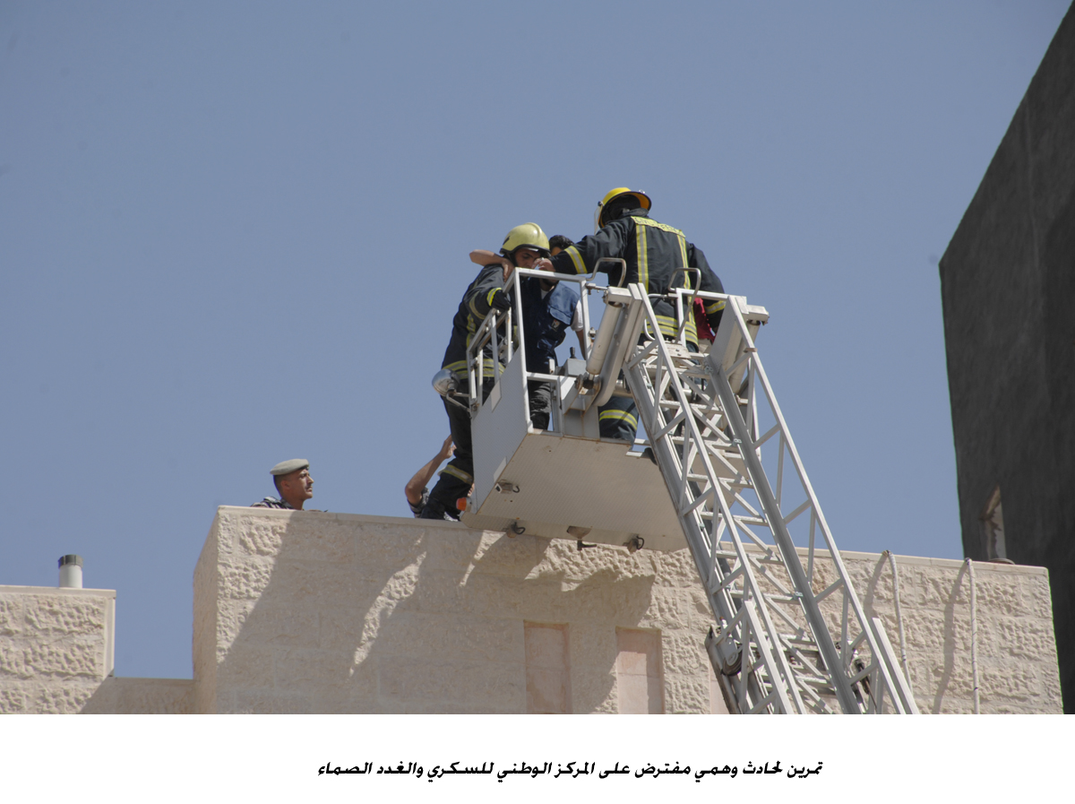 تمرين لحادث وهمي مفترض على المركز الوطني للسكري والغدد الصماء <br>