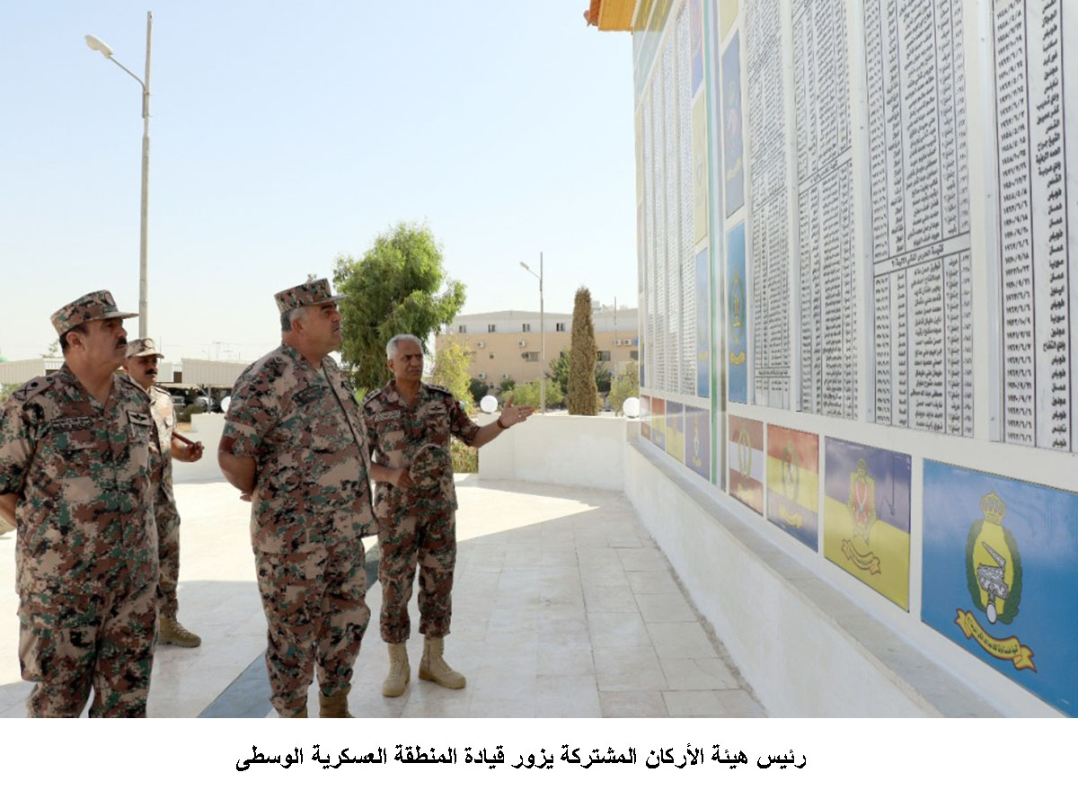 رئيس هيئة الأركان المشتركة يزور قيادة المنطقة العسكرية الوسطى <br>