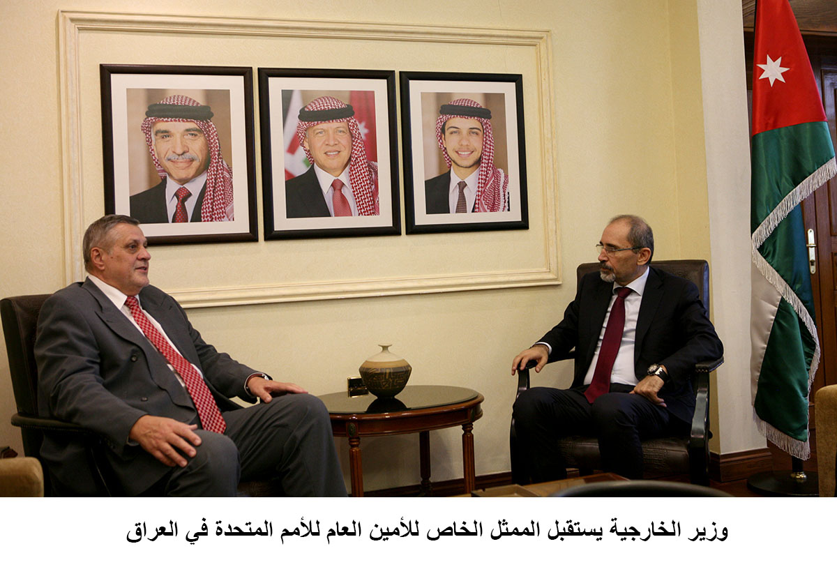 وزير الخارجية يستقبل الممثل الخاص للأمين العام للأمم المتحدة في العراق <br>