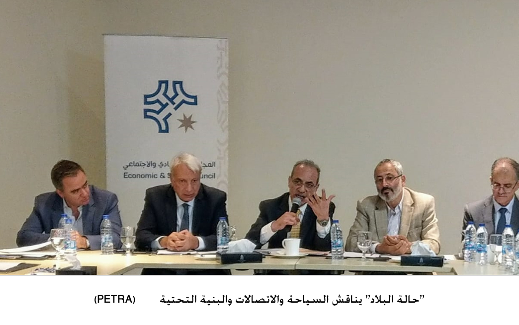 "حالة البلاد" يناقش السياحة والاتصالات والبنية التحتية<br>