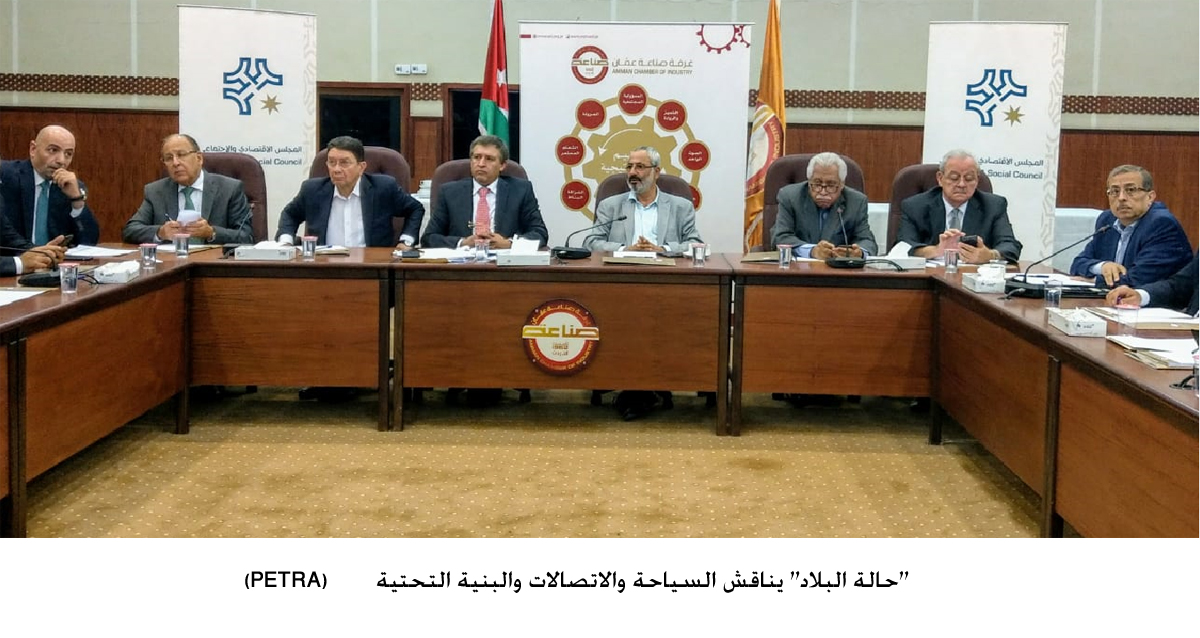 "حالة البلاد" يناقش السياحة والاتصالات والبنية التحتية<br>