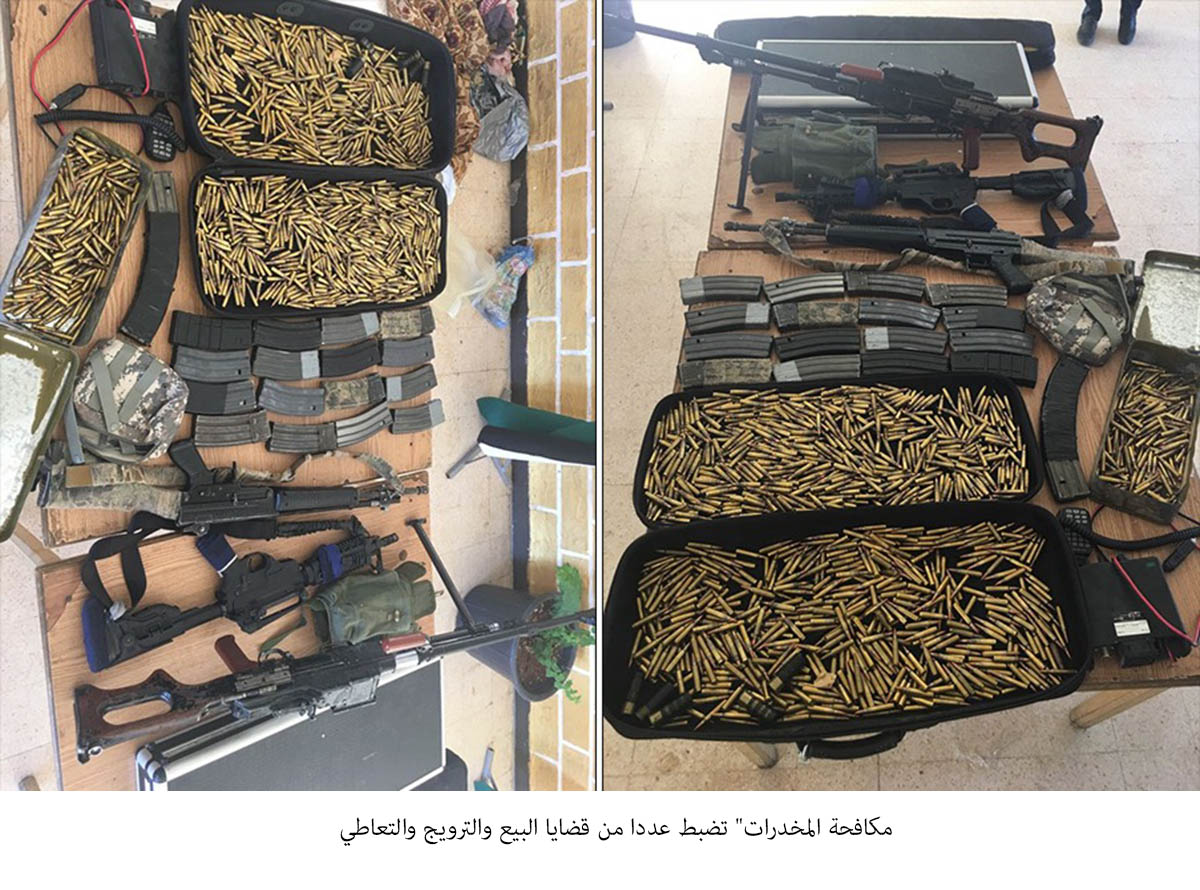 ضبط عدد من قضايا المخدرات <br>