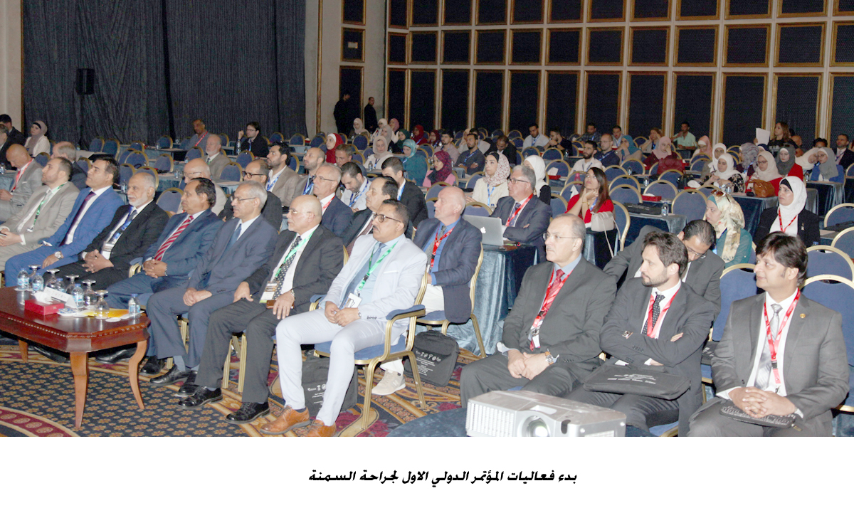 بدء فعاليات المؤتمر الدولي الاول لجراحة السمنة <br>