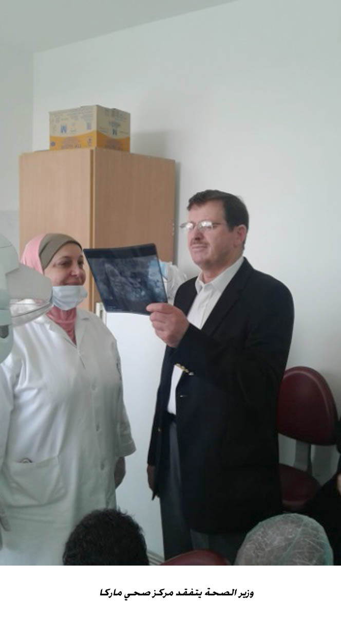 وزير الصحة يتفقد مركز صحي ماركا<br>