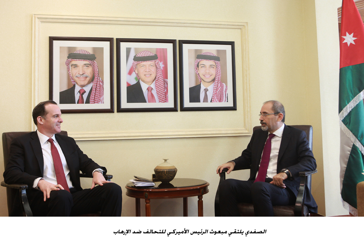 الصفدي يلتقي مبعوث الرئيس الأميركي للتحالف ضد الإرهاب<br>