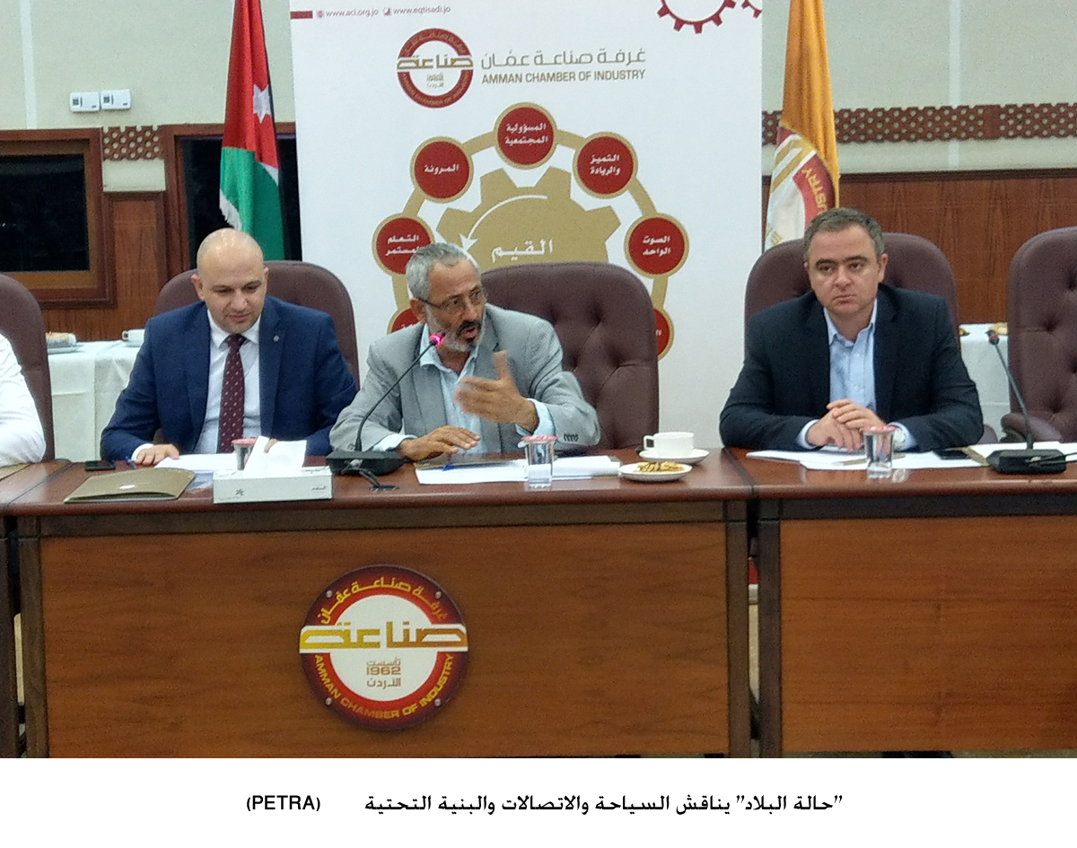 "حالة البلاد" يناقش السياحة والاتصالات والبنية التحتية<br>