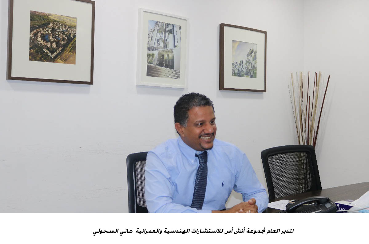 مجموعة إتش إس العالمية.. قصة نجاح انطلقت فكرتها من الاردن<br>