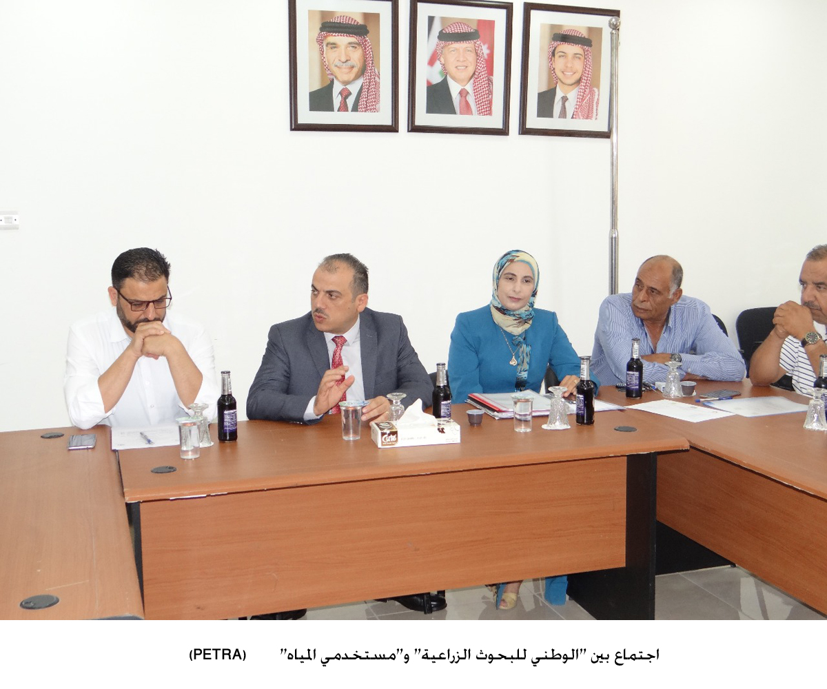 اجتماع بين "الوطني للبحوث الزراعية" و"مستخدمي المياه"<br>