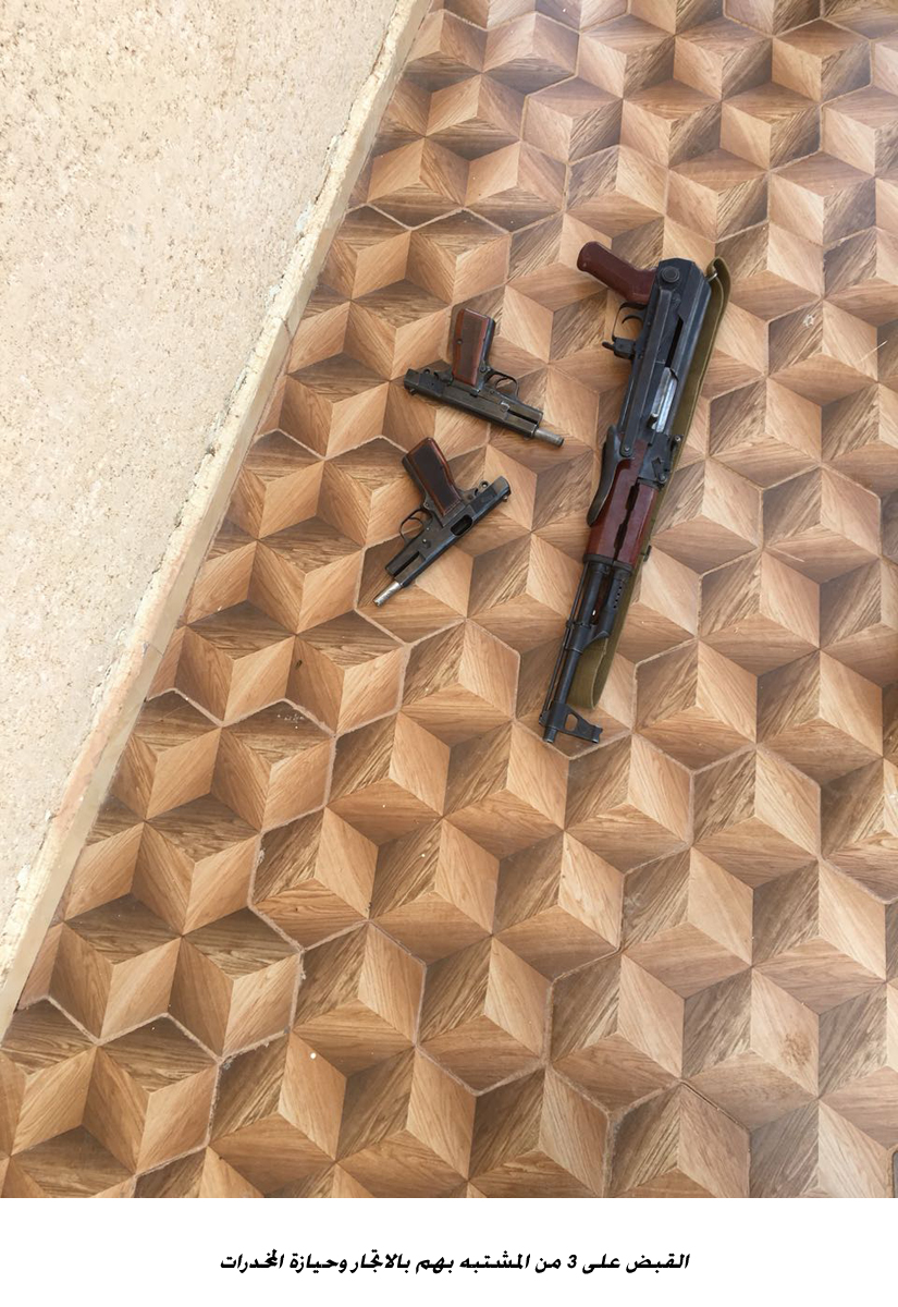 القبض على 3 من المشتبه بهم بالاتجار وحيازة المخدرات<br>