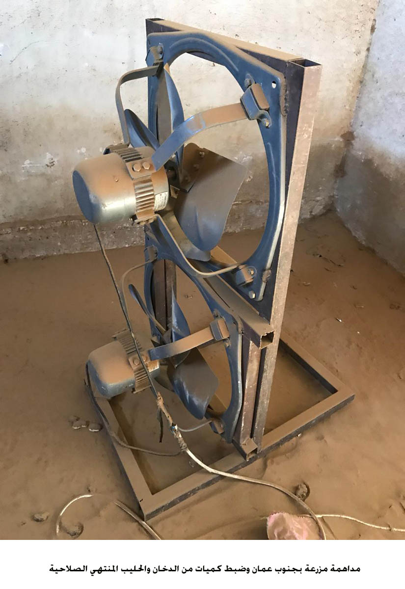 مداهمة مزرعة بجنوب عمان وضبط كميات من الدخان والحليب المنتهي الصلاحية <br>