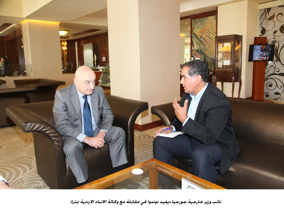 مسؤول جورجي: الاردن شريك مهم ومواقفه تحظى بتقدير دولي<br>